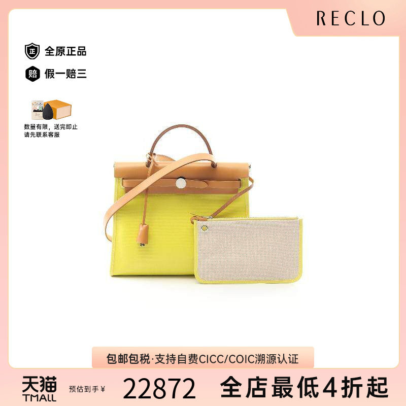 中古Hermes爱马仕手提包
