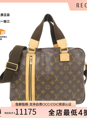 日本中古二奢LV路易威登女包 95新 Sac Bosphore老花斜挎包 正品