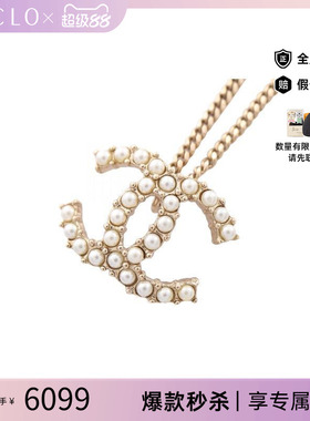 中古Chanel香奈儿项链レディース