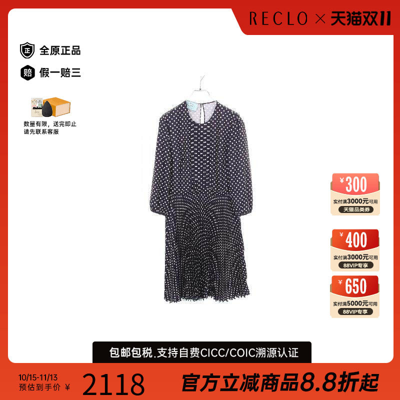 中古Prada普拉达上衣レディース