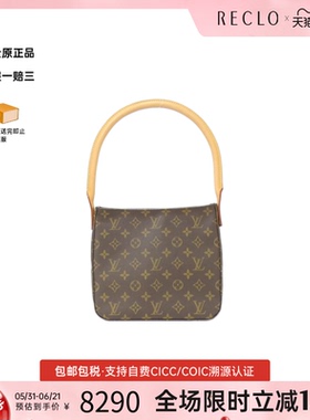中古LV路易威登女包A级95新Monogram Looping名媛包老花单肩包