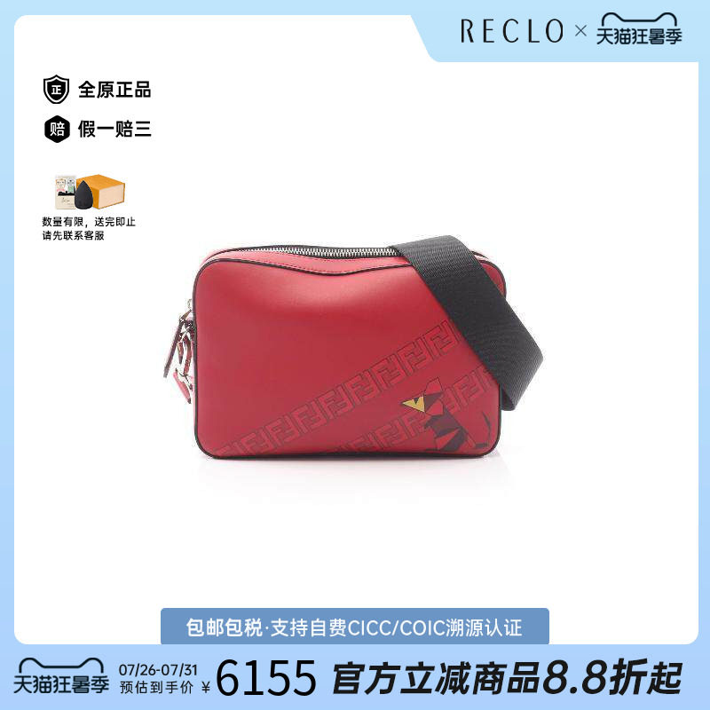 中古Fendi芬迪斜挎包メンズ牛皮