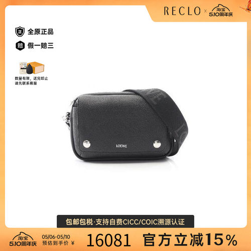 中古Loewe罗意威斜挎包メンズ