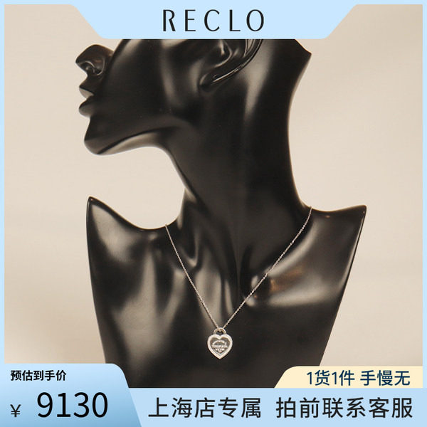中古蒂芙尼HEARTAG钻石项链9.5新