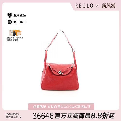 中古Hermes爱马仕单肩包