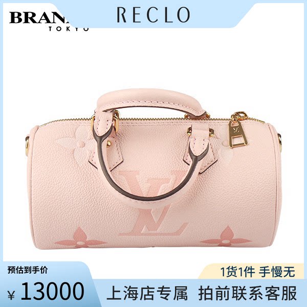 中古「9.0新」LOUISVUITTON