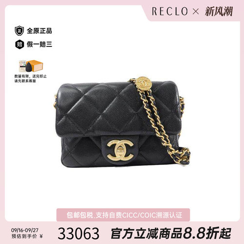 中古Chanel香奈儿斜挎包