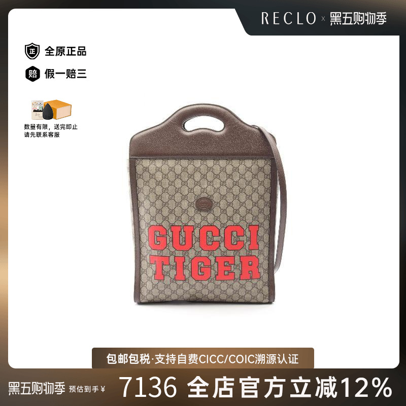 中古Gucci古驰斜挎包レディース
