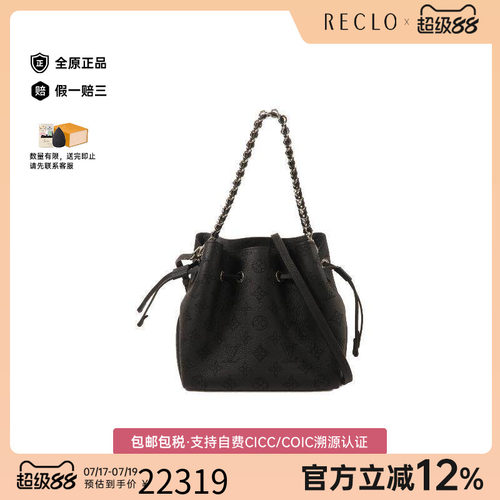 中古LV路易威登斜挎包レディース