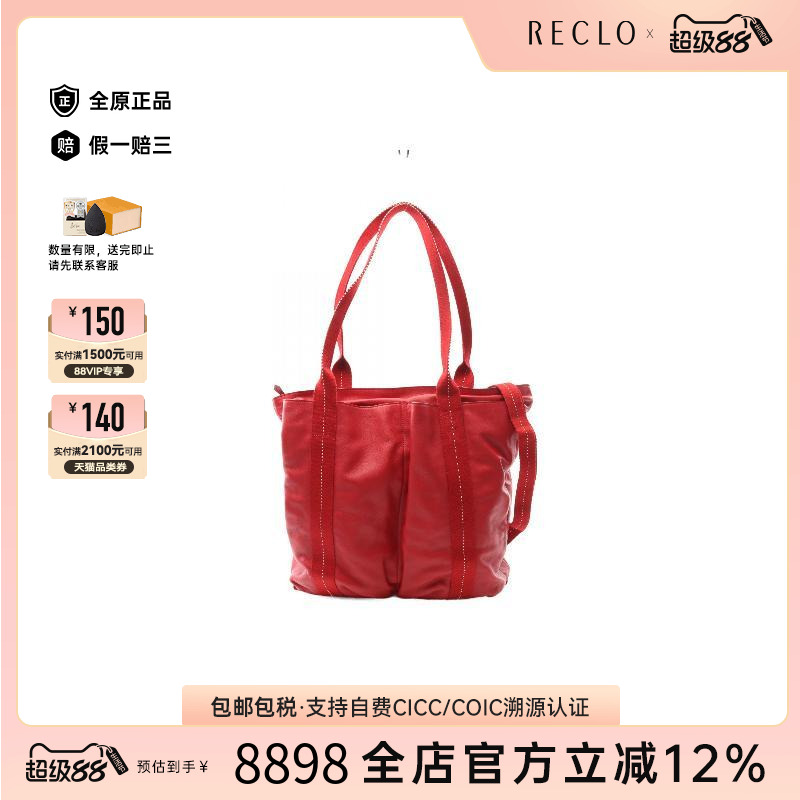 中古Hermes爱马仕托特包