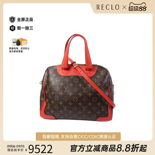 中古LV路易威登斜挎包レディース
