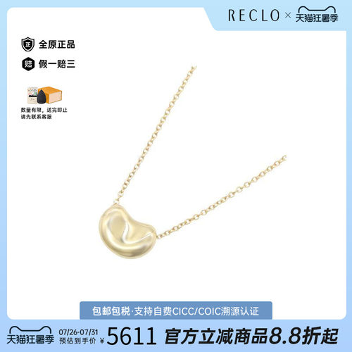 中古Tiffany&Co蒂芙尼项链