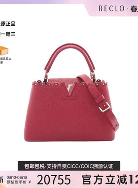 中古LV路易威登女包A级95新handbag手提包牛皮斜挎包红色