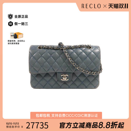 中古Chanel香奈儿单肩包