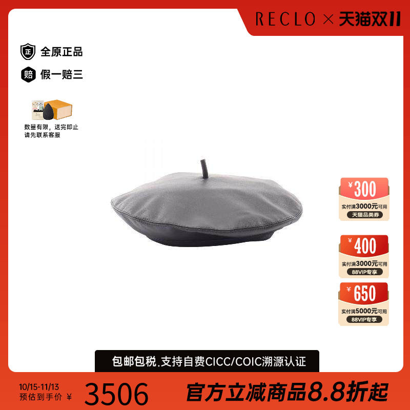 中古Dior迪奥帽子レディース牛皮