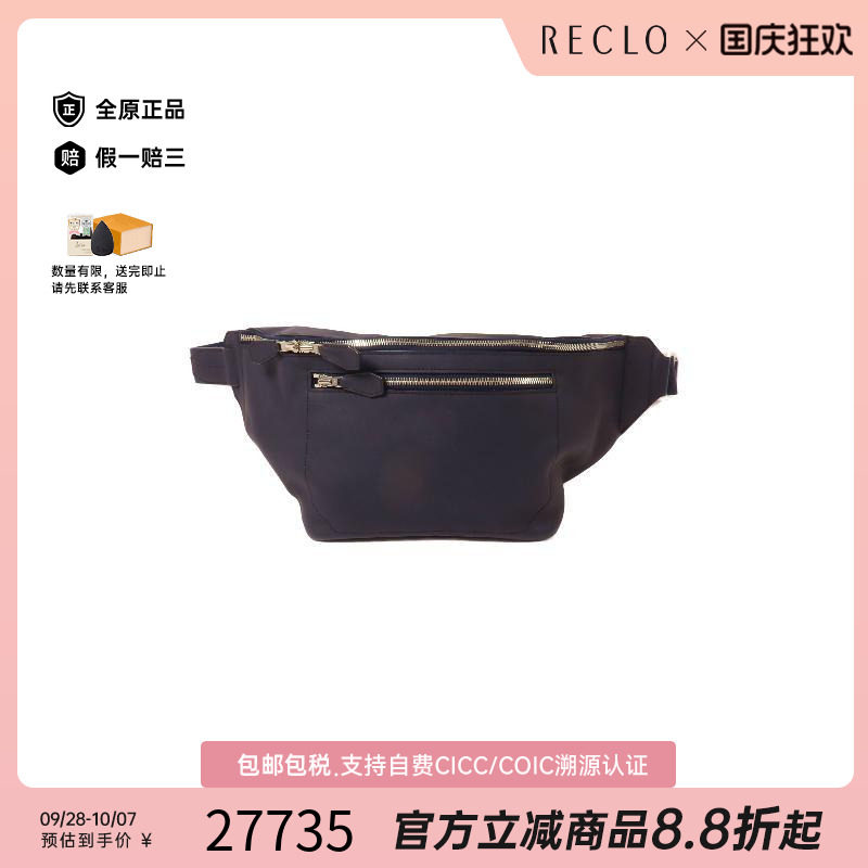 中古Hermes爱马仕斜挎包