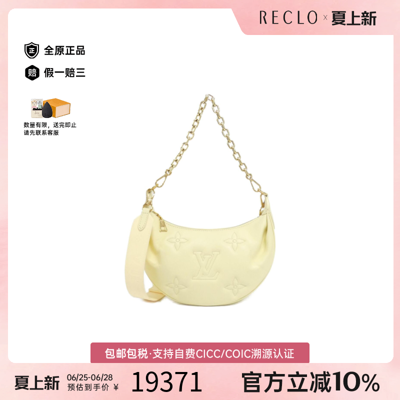 中古LV路易威登斜挎包女包