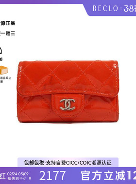 中古Chanel香奈儿女C级85新Key holder钥匙包漆皮钥匙扣红色正品