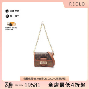 中古LV路易威登女包A級95新Dauphine達(dá)芙妮涂層 防水帆布斜挎包