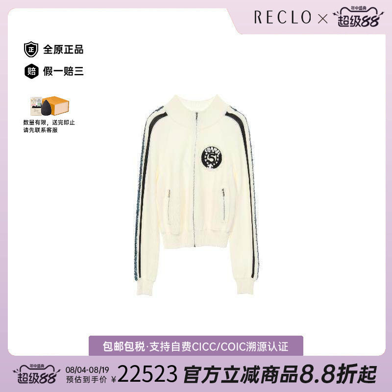 中古Chanel香奈儿外套レディース
