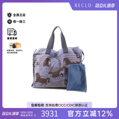 中古Hermes爱马仕手提包