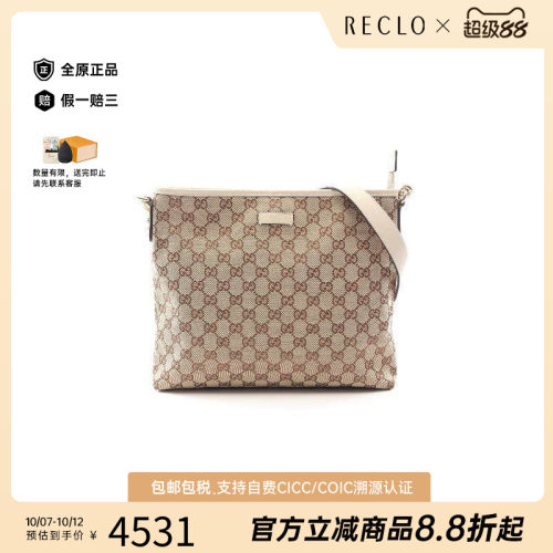 中古Gucci古驰斜挎包レディース