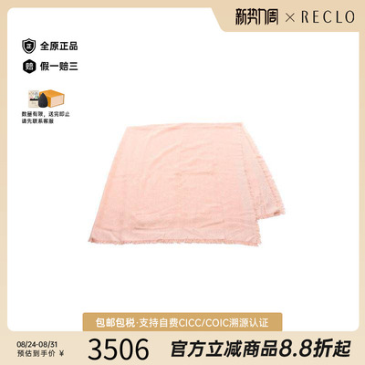 中古LV路易威登围巾/丝巾