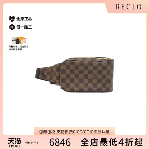 中古LV路易威登女包A级95新 Geronimos棋盘格斜挎包时尚RECLO正品