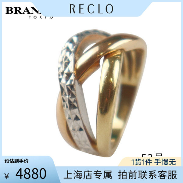 中古「9.5新」CTF(周大福)金戒指