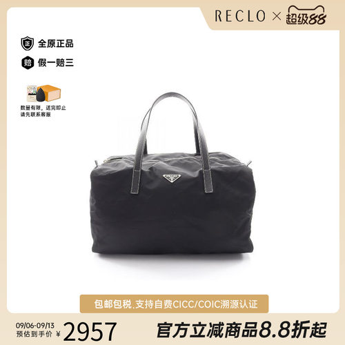 中古Prada普拉达托特包