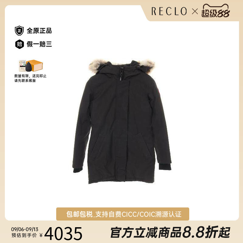中古CanadaGoose加拿大鹅外套