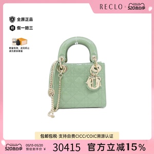中古DIOR迪奥女包斜挎包