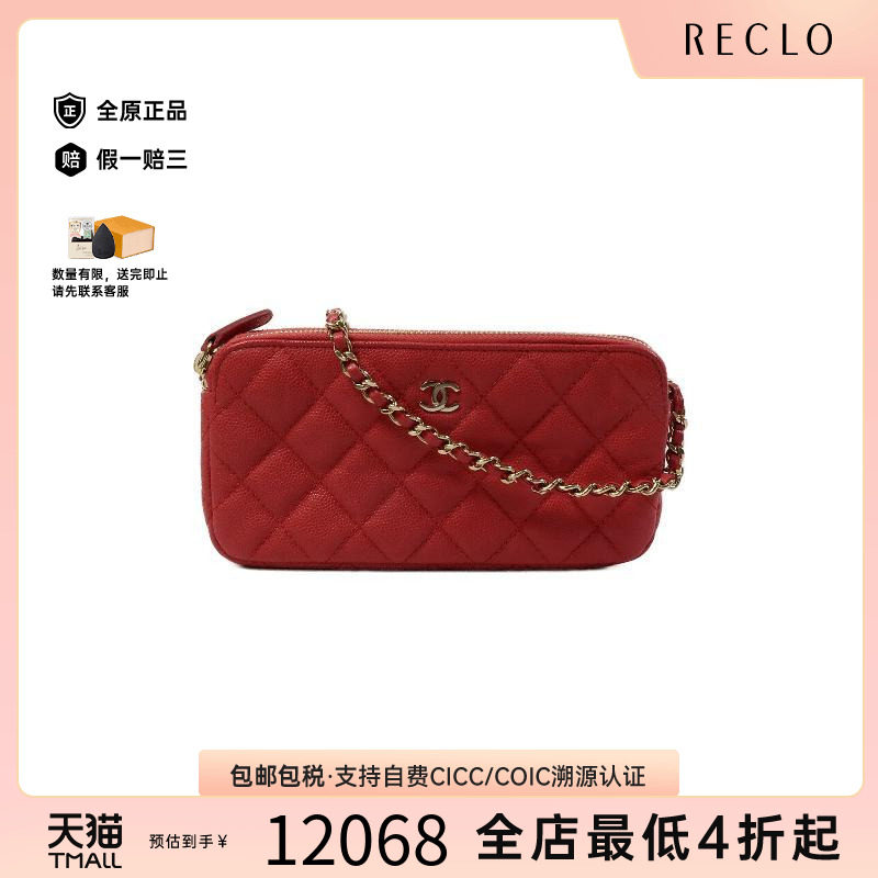 中古Chanel香奈儿斜挎包