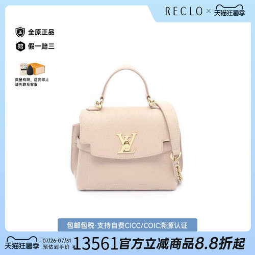 中古LV路易威登斜挎包レディース