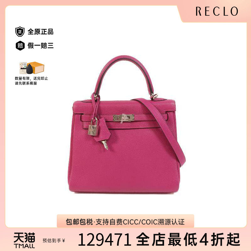 中古Hermes爱马仕斜挎包