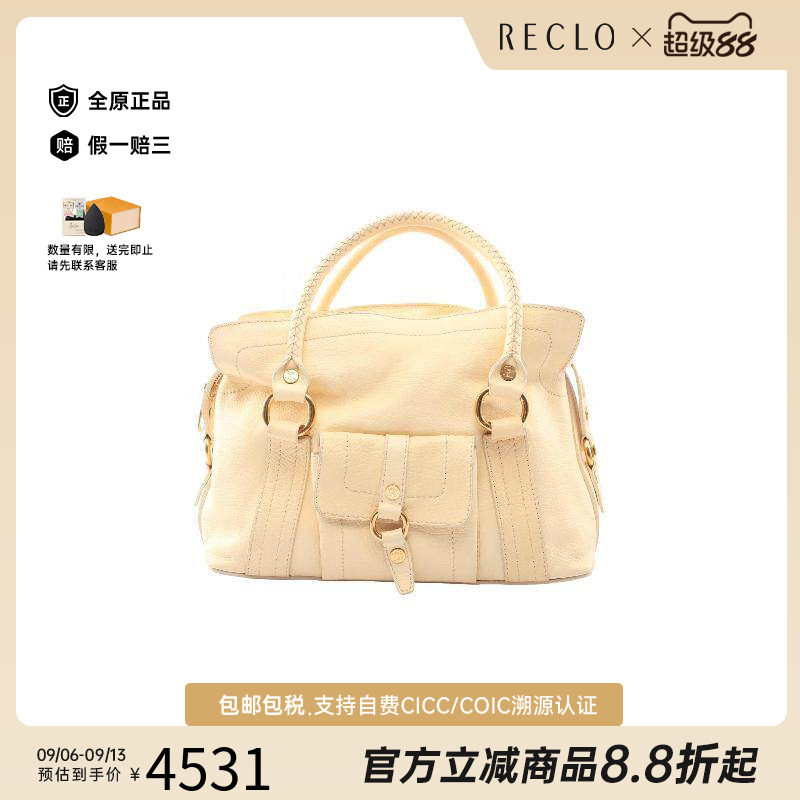 中古Celine赛琳手提包レディース