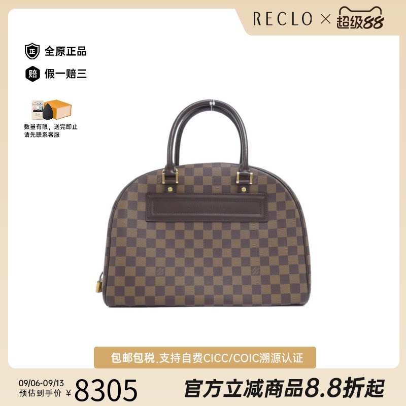 中古LV路易威登手提包