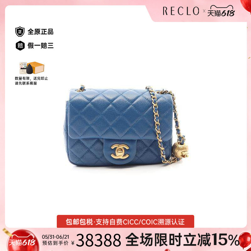 中古Chanel香奈儿女包A级95新chain shoulder链条肩带羊皮单肩包