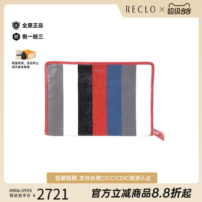 中古Balenciaga巴黎世家手拿包