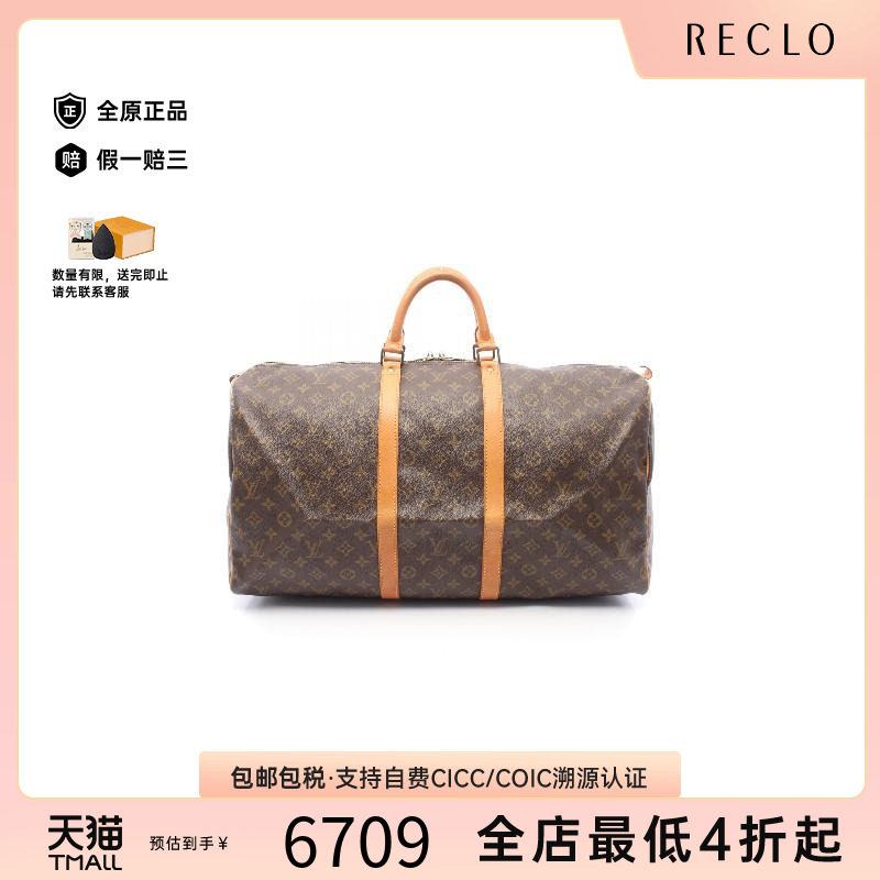 中古LV路易威登手提包レディース