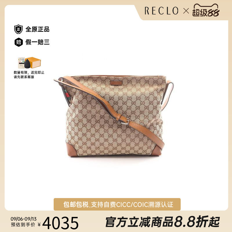 中古Gucci古驰斜挎包レディース