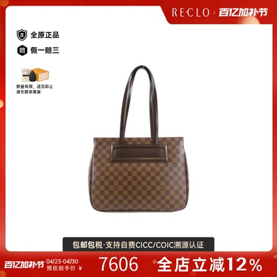 中古LV路易威登Parioli女包