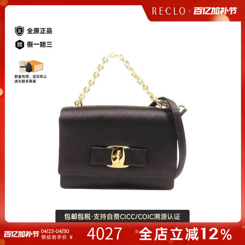 中古Ferragamo菲拉格慕斜挎包