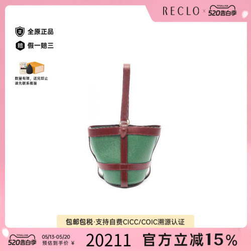 中古Hermes爱马仕手提包