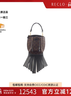 中古LV路易威登女包A级95新Fringed Noé23老花手提包高级正品