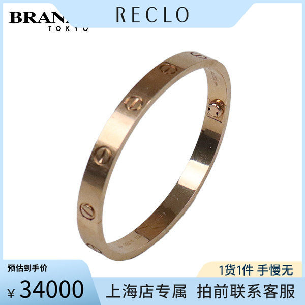 「9.5新」Cartier(卡地亚)LOVE宽版手镯750玫瑰金17号B6035600