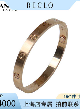 「9.5新」Cartier(卡地亚)LOVE宽版手镯750玫瑰金17号B6035600