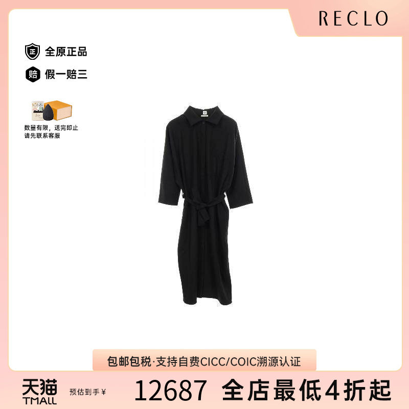 中古Hermes爱马仕上衣レディース