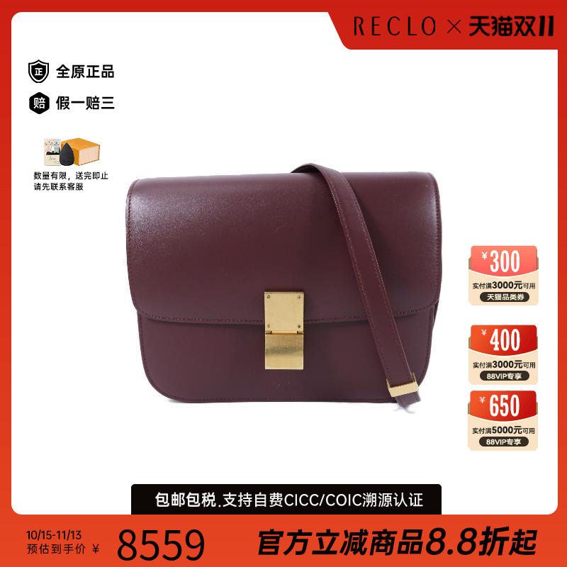中古Celine赛琳斜挎包レディース