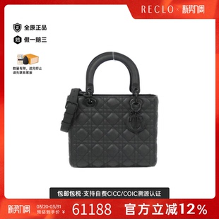 中古DIOR迪奥女包A级95新Lady Medium戴妃包手提斜挎包 Dior